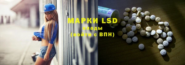 марки lsd Горняк