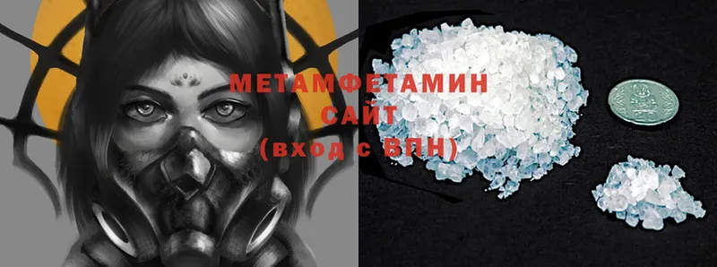 Метамфетамин Methamphetamine  где продают наркотики  Комсомольск-на-Амуре 